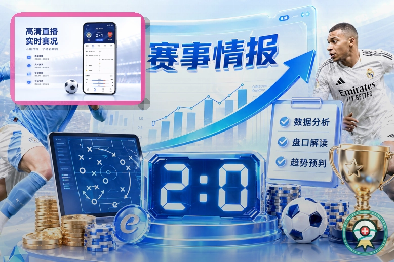 品牌发展历程